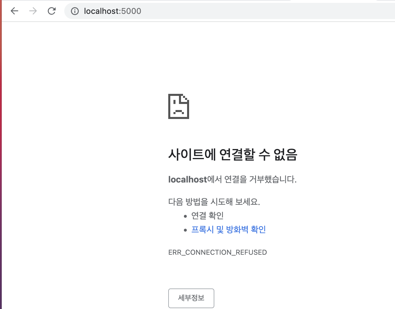 스파르타 즉문즉답